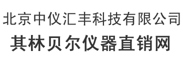 其林贝尔