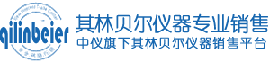 北京中仪汇丰科技有限公司
